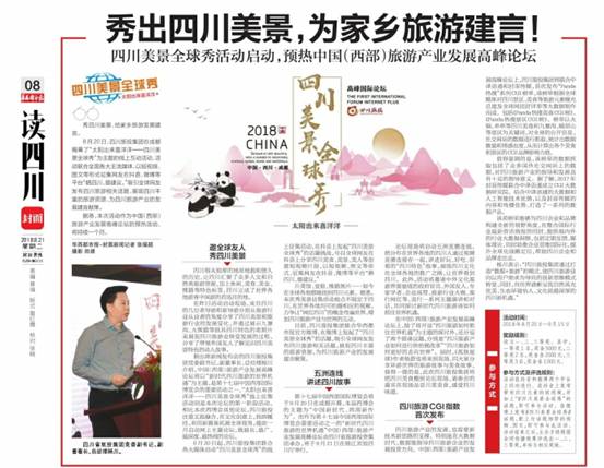 201812171719597057 2018年8月--2018年9月表宣条款