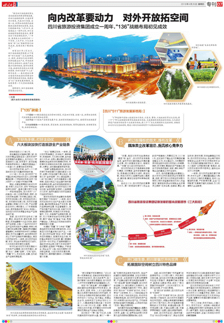 20187121958235401 bevictor伟德集团一周年宣传条款