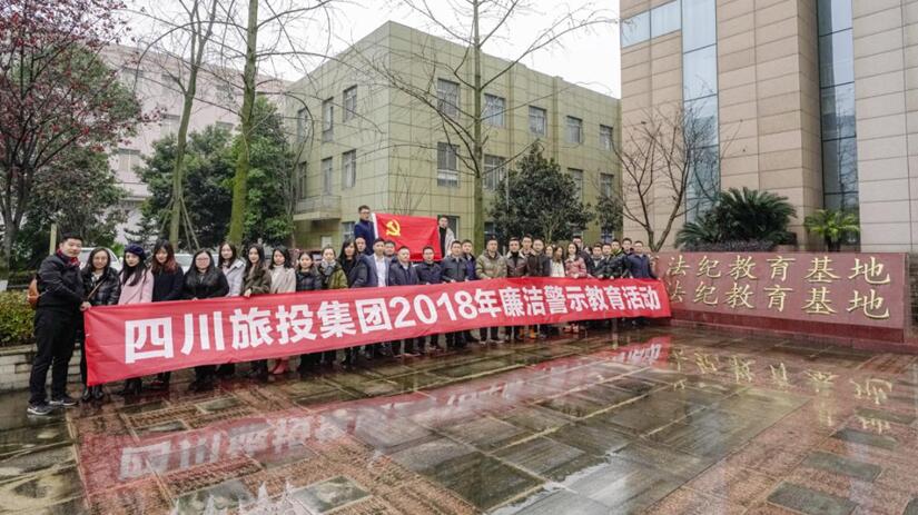 20191101735474808 2018ÄêÖÁ½ñ¼Í¼ì¼à²ì²¿ÃźͼÍί°ì¹«ÊÒÒÑ×éÖ¯·¢Õ¹µÄ¸÷Ïî¼Í¼ì»î¶¯