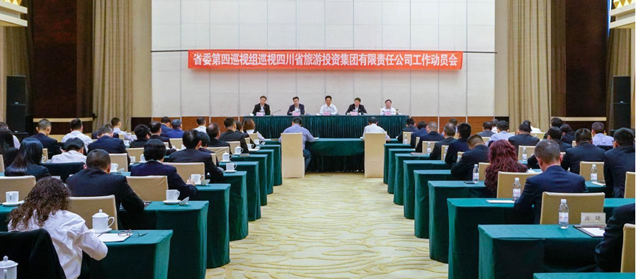 20191092125233492 ʡίµÚËÄѲÊÓ×éѲÊÓÊ¡bevictorΰµÂ¼¯ÍÅ ¹¤×÷´øÍ·»áÕÙ¿ª