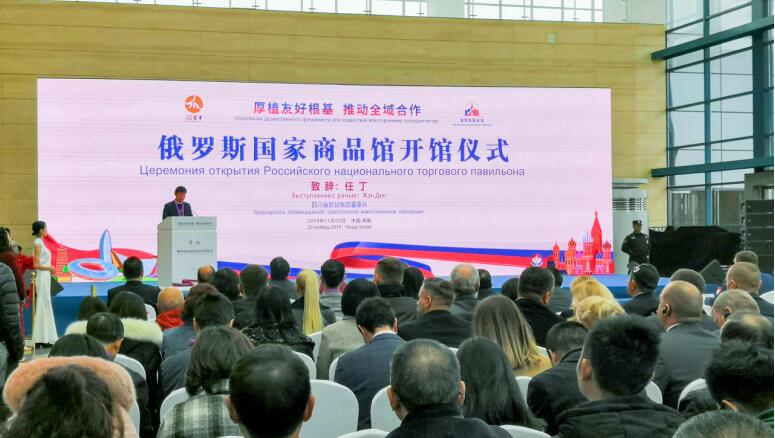 ���ŵ�ί��ǡ����³��ζ�Ӧ����ϯ����˹������Ʒ�ݿ��ݵ����´�