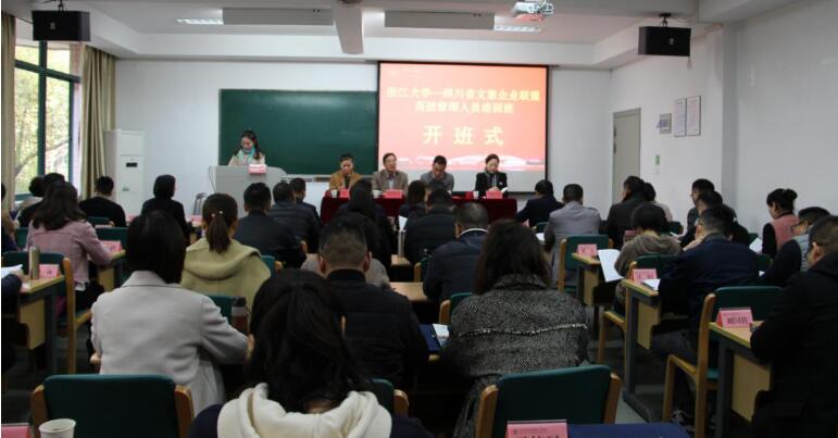 ���Ÿ���κ��ϼ��ϯʡ������ҵͬ�����߹���ѵ�������