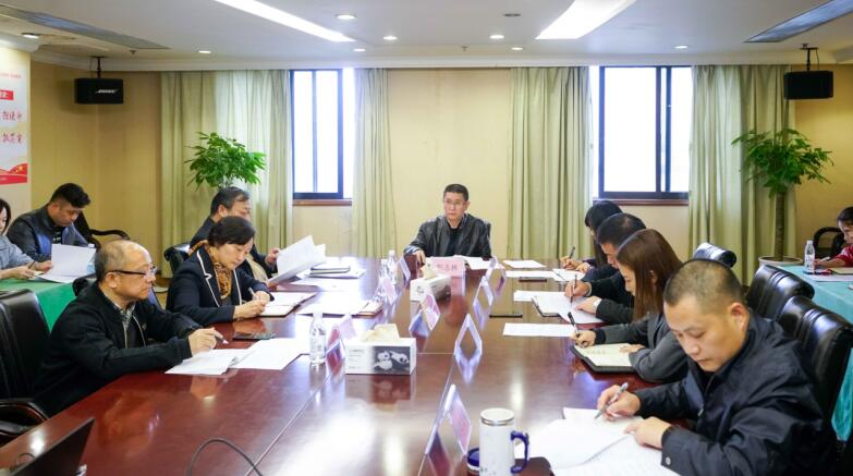 201911251752534655 bevictorΰµÂ¼¯ÍÅÕÙ¿ª½ø½¨¹á³¹Âäʵʮ¾Å½ìËÄÖÐÈ«»áÐÄÁéô߼ͼì¼à²ì¹¤×÷×ù̸»á