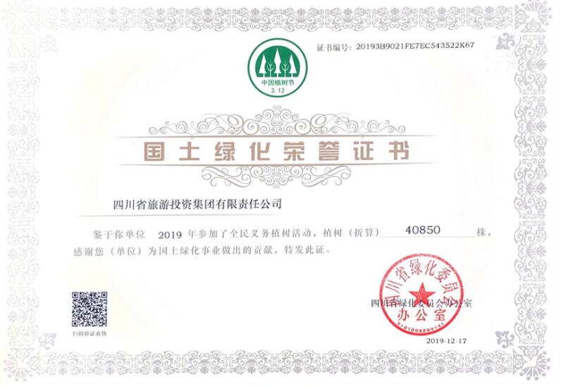 bevictorΰ�¼��Ų�����Ȫɽ��ɽͷֲ�����𶬼��