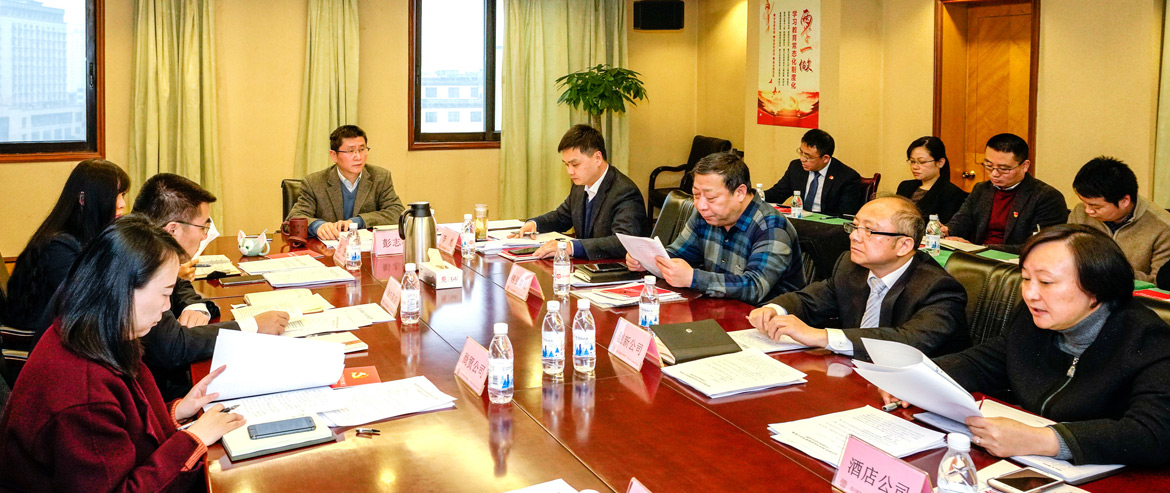 2019218114019847 bevictorΰµÂ¼¯ÍÅÕÙ¿ª2019Äê¼Í¼ì¼à²ì¼°É󼯹¤×÷×ù̸»á