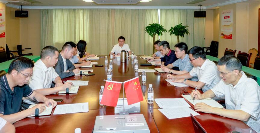 201987165535915 ¼¯ÍÅ·¢Õ¹2019ÄêÐÂÈÎÖвã¸É²¿¼¯ÌåÇåÁ®·¢ÑÔ