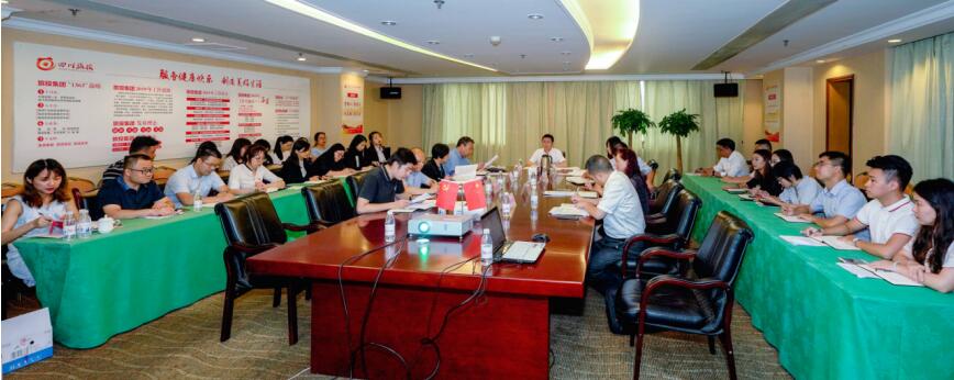 201987168503742 ¼¯ÍÅÕÙ¿ª2019ÄêÉϰëÄê¼Í¼ì¼à²ì¼°É󼯹¤×÷×ù̸»á