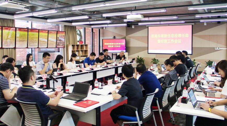 �ζ����³���ϯ˼����ý�����ܾ���¼���߾�Ӫ��������