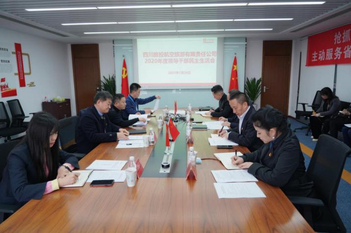 bevictorΰ�¼��ŵ�ί��ǡ����³��ζ���bevictorΰ�º��ù�˾����2020��ȵ�Ա�����ɲ��������Ļ�