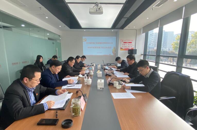 ���Ÿ�����bevictorΰ���̻���ҵ��˾����2020��ȸ��������������Ļ�