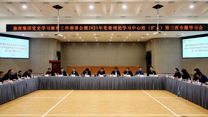 bevictorΰ�¼��ŵ�ί�ٿ���ʷ����������������� ��2021�꼯�ŵ�ί���۽��������飨���� ������ר�������