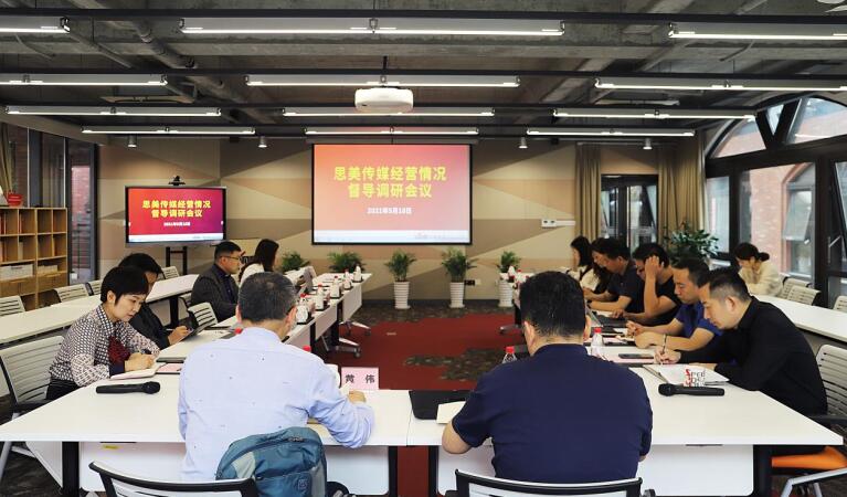 ���Ÿ�����˼����ý�������о�Ӫ