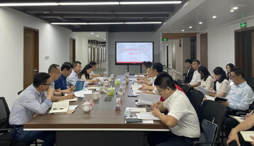 2021622123564691 bevictor伟德集团辅导赴教育公司调研领导工作