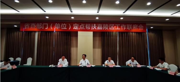 20217191047465692 bevictorΰµÂ¼¯ÍŲÎÓ붨µãÖú·öÄϳäÊмÎÁêÇø¹¤×÷ÁªÏ¯»á