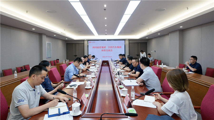 20217191049243888 bevictorΰµÂ¼¯ÍÅÓë½ÁåÆû³µ¼¯ÍÅ·¢Õ¹»¥»»×ù̸»á