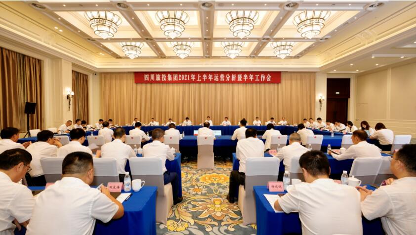 2021726951338068 bevictorΰµÂ¼¯ÍÅÕÙ¿ª2021ÄêÉϰëÄêÔËÓª·ÖÎöôß°ëÄ깤×÷»áÒé