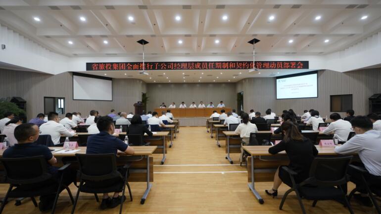 bevictorΰ�¼����ٿ��ӹ�˾�������Ա���������ȯ��������ͷ�����