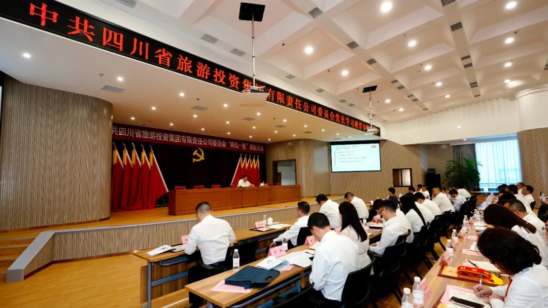 db109248-9809-4e87-88d4-c841c4ac6ec2 七一特辑 | bevictor伟德集团党委书记讲党史进建教育专题党课