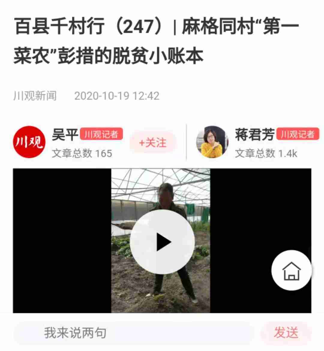 ���Ĵ��ձ�������ȫý�塶�������š�½������������·������ľ�������ͬ����ƶ���ṦЧ