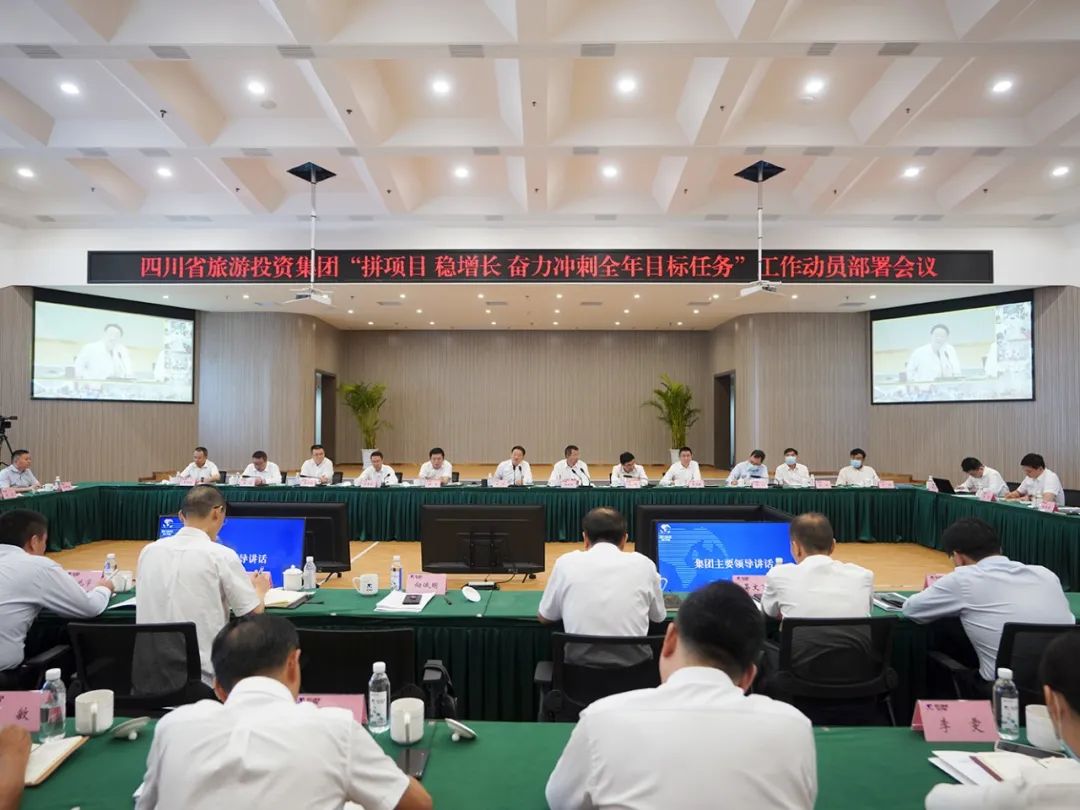 c3ddeb9a-eb79-4150-8a6f-ba68a24bc442 bevictorΰµÂ¼¯ÍÅÕÙ¿ª¡°Æ´ÏîÄ¿ ÎÈÔö³¤ ·ÜÁ¦³å´ÌÕûÄêÖ¸±ê¹¤×÷¡±¹¤×÷´øÍ·²¿Êð»á