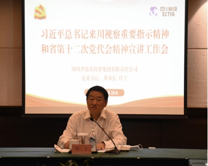 �Ĵ�ʡbevictorΰ�¼��Ÿ����ָ����ӹ�˾��չ��̽���ϰ��ƽ����������Ӳ��Ҫ��ʾ�����ʡ��ʮ���ε�������������