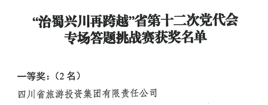 ba6f194f-3a29-4d98-ae8e-14790f20d775