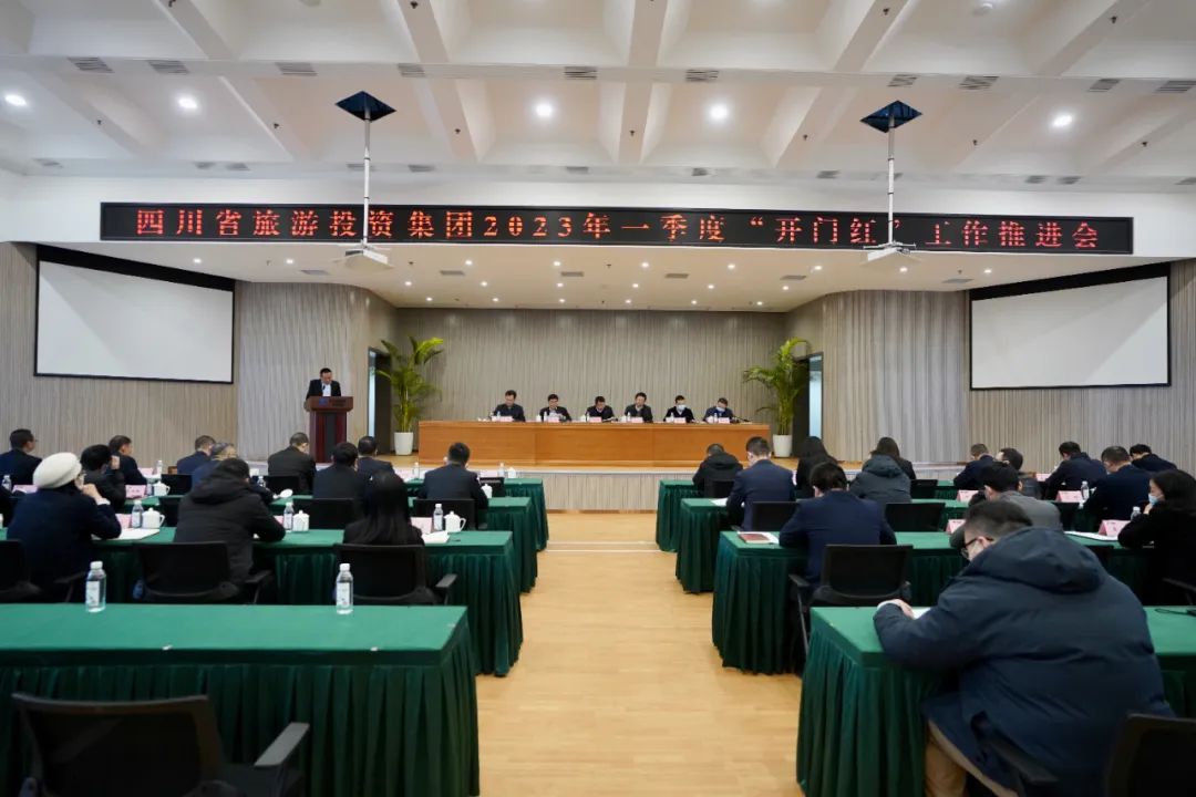 1fe995a3-d3a4-46b9-b98b-56e7cedd81c4 ËÄ´¨Ê¡bevictorΰµÂ¼¯ÍÅÔúÊµÍÆ¶¯Ò»¼¾¶È¡°¿ªÃź족¹¤×÷ ¿ªºÃ¾ÔìðºÃ²½