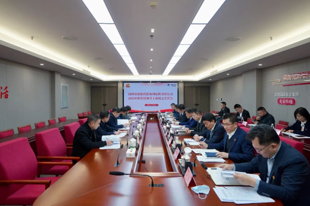 d1372d2c-862b-43ec-88e2-2425b2d65d1a Éî¿Ì·Ö½âÏÔ³õÐÄ ÄýÐľÛÁ¦µ£Ê¹Ãü ¡ª¡ª ËÄ´¨Ê¡bevictorΰµÂ¼¯ÍÅÕÙ¿ª2022Äê¶Èµ³Ô±¸¨µ¼¸É²¿ÃñÖ÷ÉúÑÄ»á