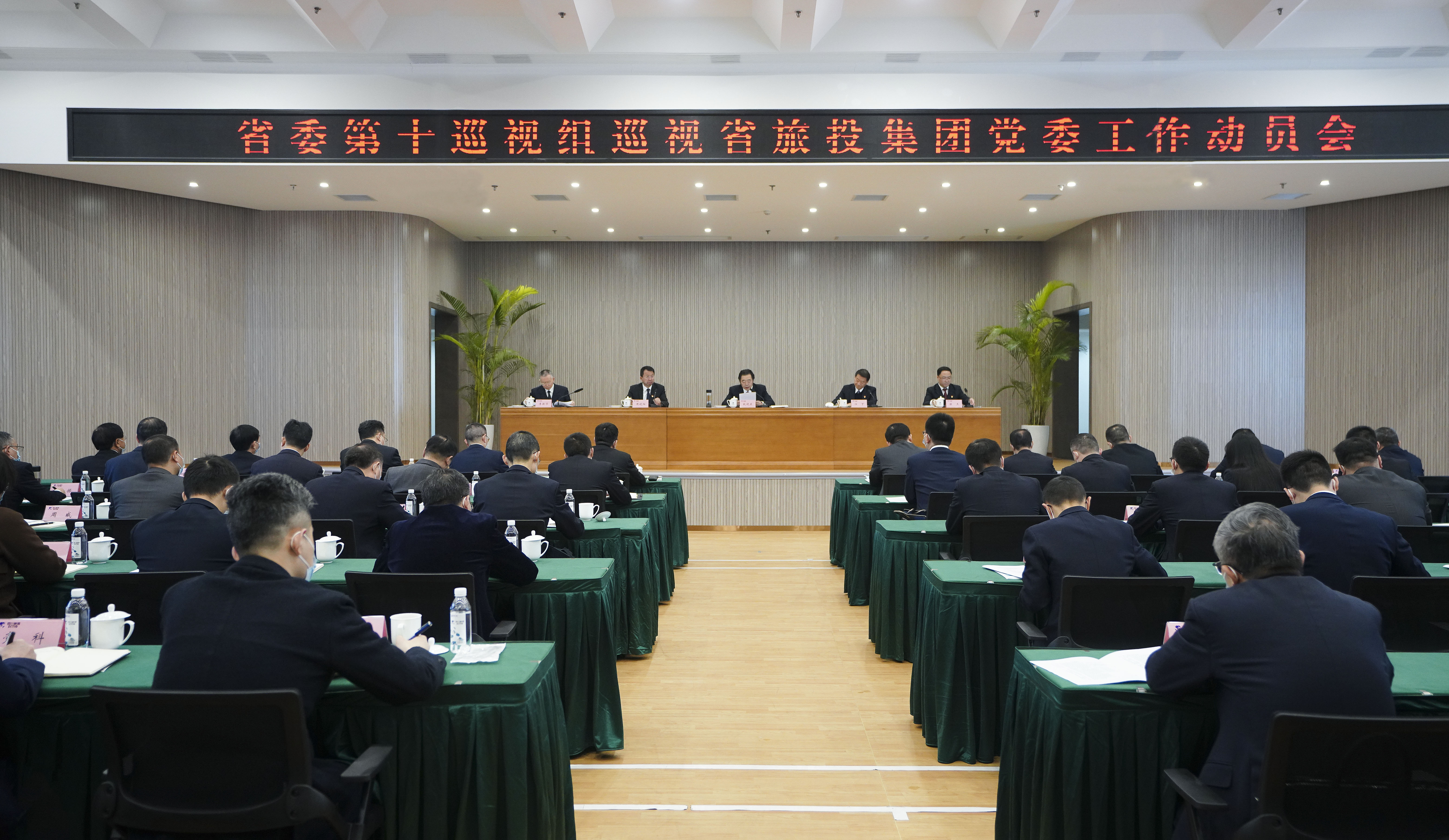 0f51f680-6646-4bdb-9e95-30f93f7c144c ʡίµÚʮѲÊÓ×éѲÊÓÊ¡bevictorΰµÂ¼¯Íŵ³Î¯¹¤×÷´øÍ·»áÕÙ¿ª