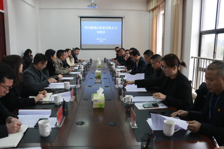 1ee2831c-8757-4d8d-bc88-b7d8e2d82e6a °²ÒݾƵ꼯ÍÅ˳ÀûʵÏÖÃɶ¥É½²èÒµ¹«Ë¾×ʲú½Ó¹Ü