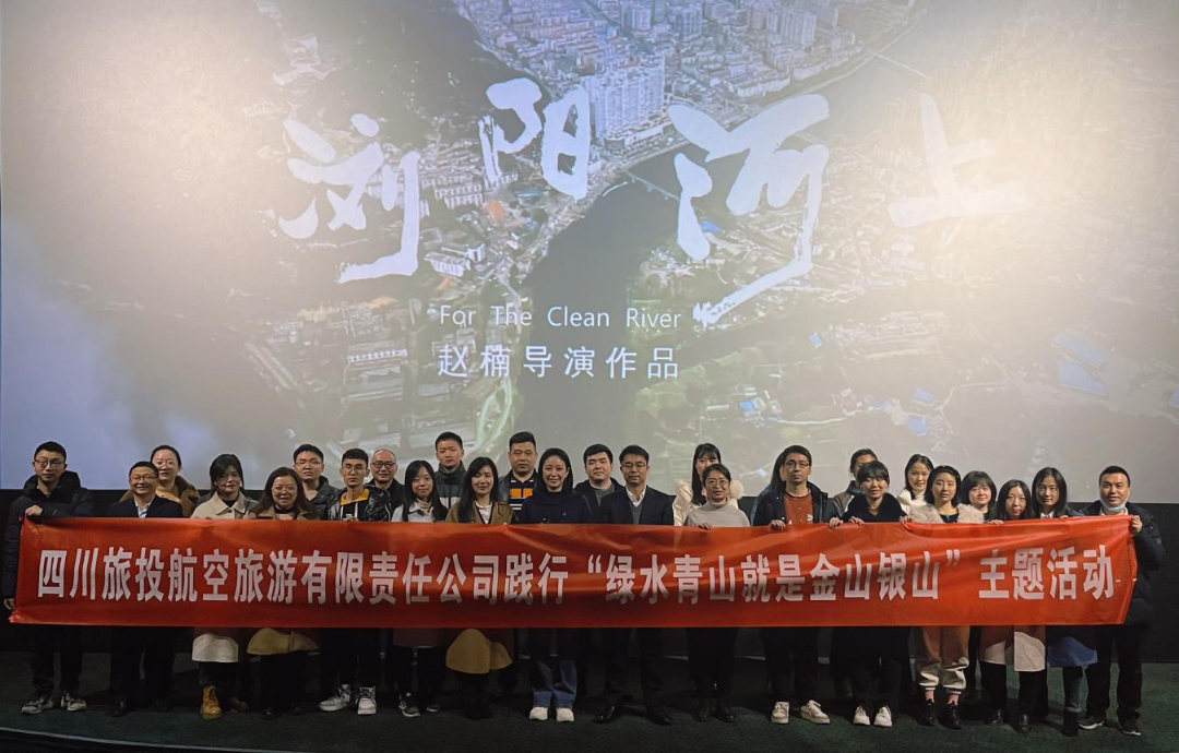 fbd8007b-d72d-476d-a94c-6294988a67e7 ¼ùÐÓ×°ÂÌË®Çàɽ¡±ÀíÏë ºëÑïÖҳϵ£ÈÎÐÄÁ顪¡ªbevictorΰµÂ¼¯ÍÅ×éÖ¯ÅÔ¹ÛµçÓ° ¡¶ä¯ÑôºÓÉÏ¡·