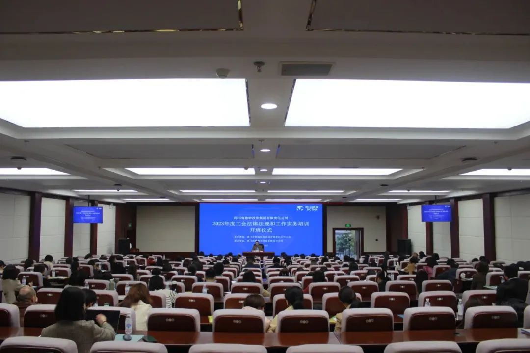 b2899307-10e2-441c-9faf-482671801db9 ¼¯ÍÅ·¢Õ¹¹¤»á˾·¨ÂɹæºÍ¹¤×÷ʵÎñÈ«¸²¸ÇÅàѵ