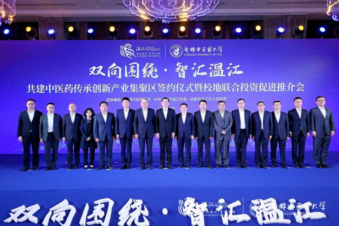 ���Ÿ�����ϯbevictorΰ�½�����ɶ���ҽҩ��ѧ���ɶ�ҽѧ�Ǻ���ǩԼ����