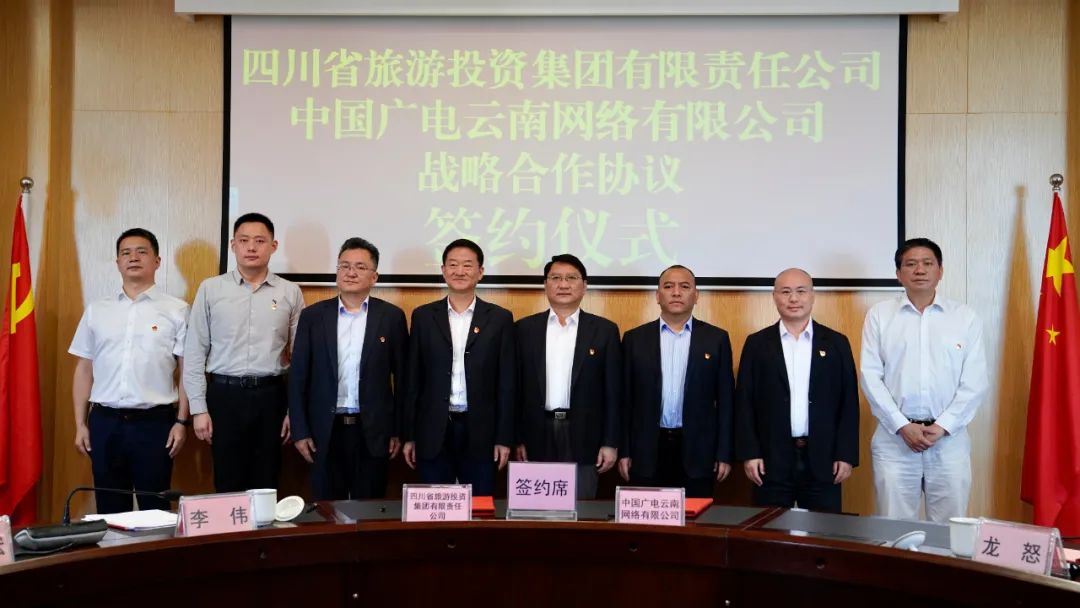 499e9f6c-ab6b-4270-802b-491770e6e4ae 四川省bevictor伟德集团党委书记、董事长任丁率队赴昆明市调研调查