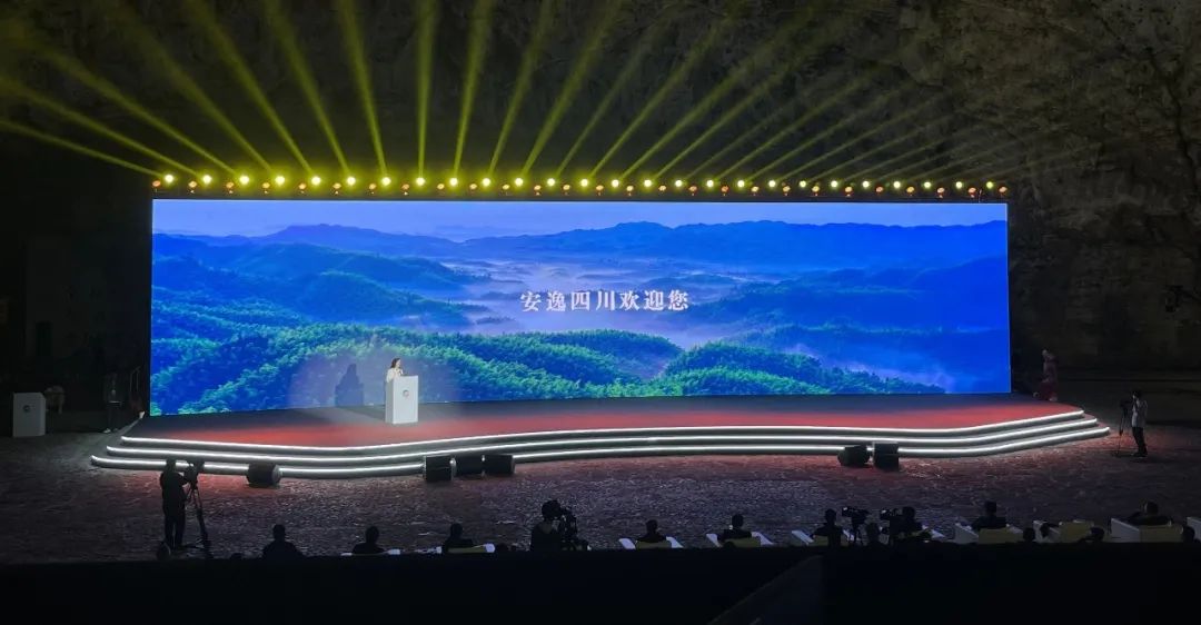 b3604535-b69b-40ed-8c1d-228b971d1e1f 四川bevictor伟德集团杰出亮相2023西南民族特色文化产业带主题互换活动