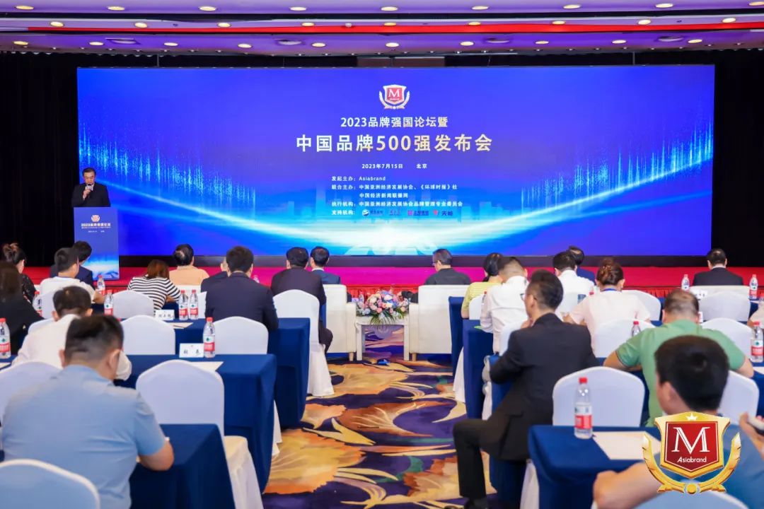 902f04f7-5c1d-4271-b17c-0229efaec22f ËÄ´¨bevictorΰµÂ¼¯ÍÅÈÙ»ñ¡°2023Öйú£¨ÐÐÒµ£©Ê®´ó´´ÐÂÆ·ÅÆ¡±