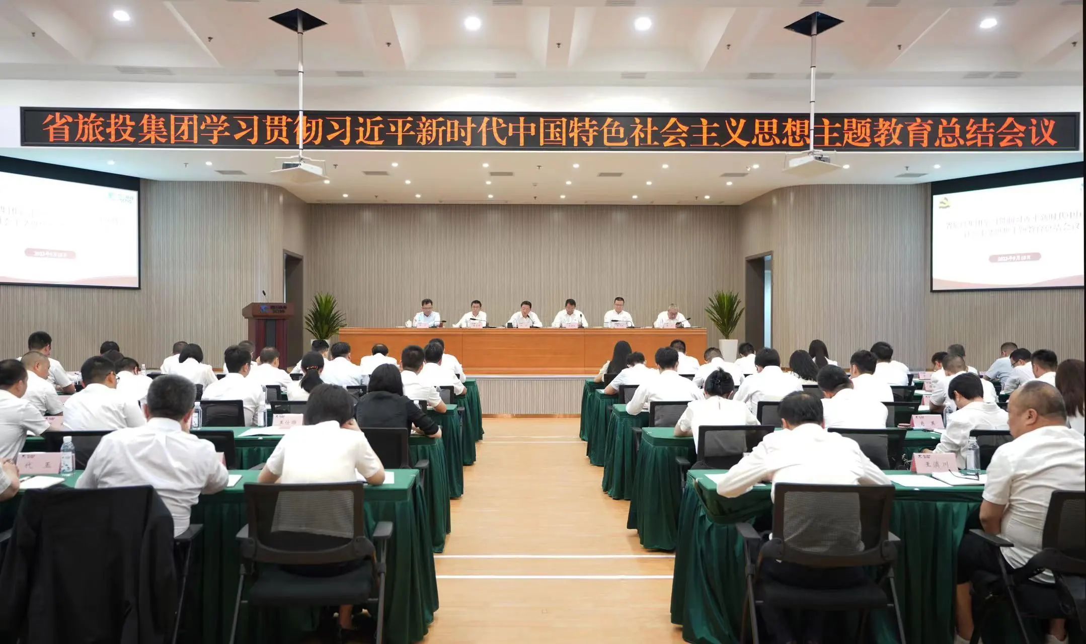 c4a6345b-2f1c-4076-a1e0-3848f8a3739f Ê¡bevictorΰµÂ¼¯ÍÅÕÙ¿ª½ø½¨¹á³¹Ï°½üƽÐÂʱÆÚÖйúÌØÉ«Éç»áÖ÷Òå˼ÏëÖ÷Ìâ½ÌÓý×ܽá»áÒé