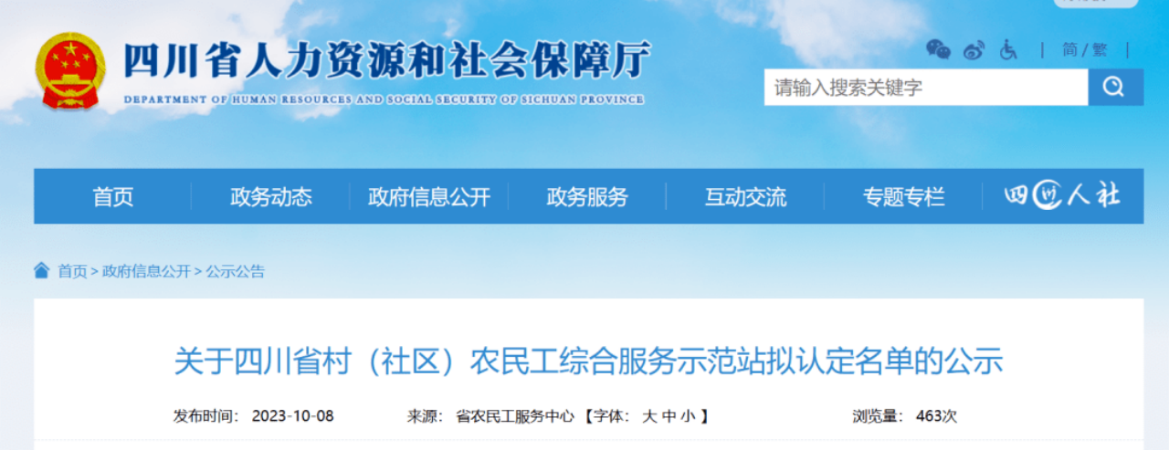 ʡbevictorΰ�¼��Ŷ���������Ч���� ����߶Ȼ�ũ���ۺϷ���վ ������������