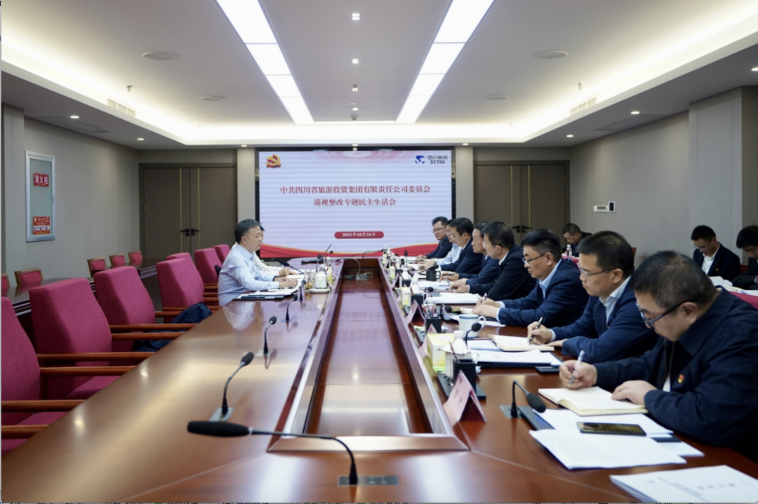 07299992-5d48-4001-860a-66f0b66d9dd5 Ê¡bevictorΰµÂ¼¯ÍÅÕÙ¿ªÑ²ÊÓÕû¸ÄרÌâÃñÖ÷ÉúÑÄ»á