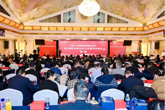 ˫���ǿ��ʡbevictorΰ�¼�������2023��ȡ��Ĵ���ҵ100ǿ�����Ĵ�����ҵ��ҵ100ǿ��