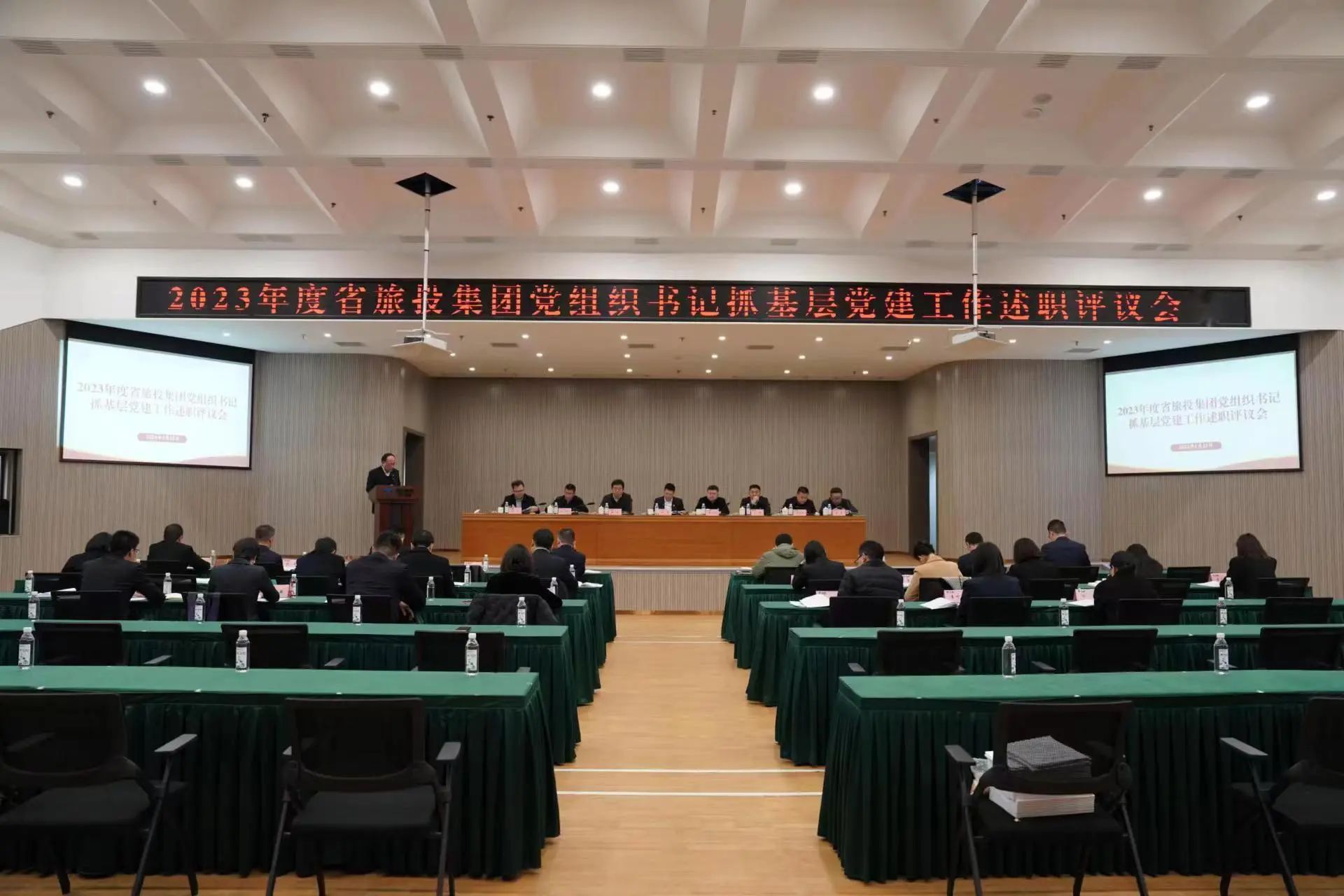 ʡbevictorΰ�¼����ٿ�2023��ȵ���֯���ץ���㵳��������ְ�����