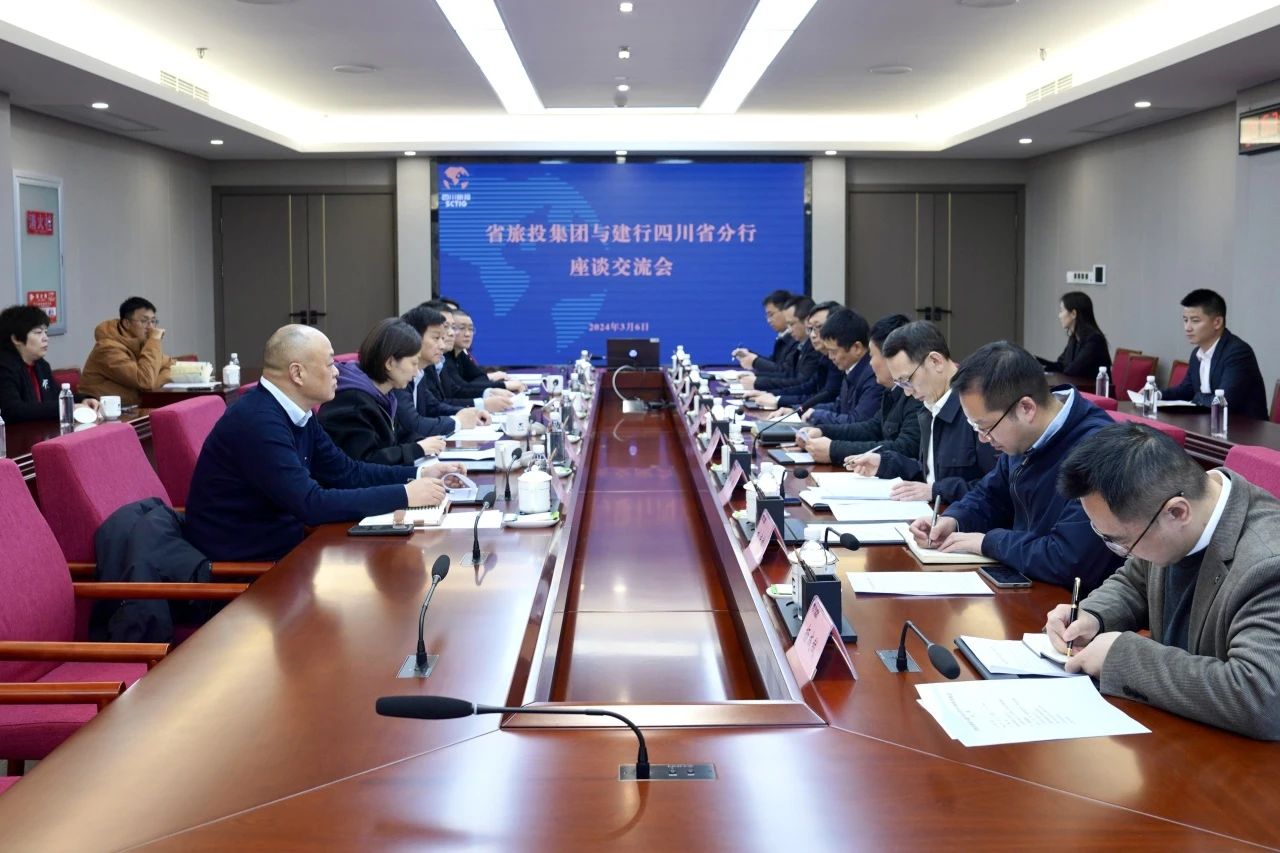 fe8cbebe-6dac-4bc3-b39e-d1b79a7dc727 Ê¡bevictorΰµÂ¼¯ÍÅÓ뽨ÉèÒøÐÐËÄ´¨Ê¡·Öǰ½øÐÐ×ù̸»¥»»»á