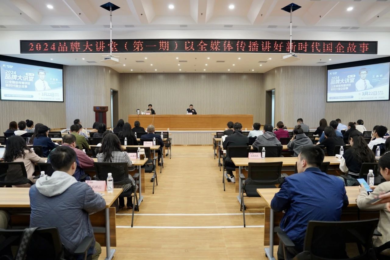 bc6b6681-c7f2-495b-b50e-e78858a5d67d Ê¡bevictorΰµÂ¼¯ÍÅ×éÖ¯·¢Õ¹2024ÄêµÚÒ»ÆÚÆ·ÅÆ´ó½²ÌÃ