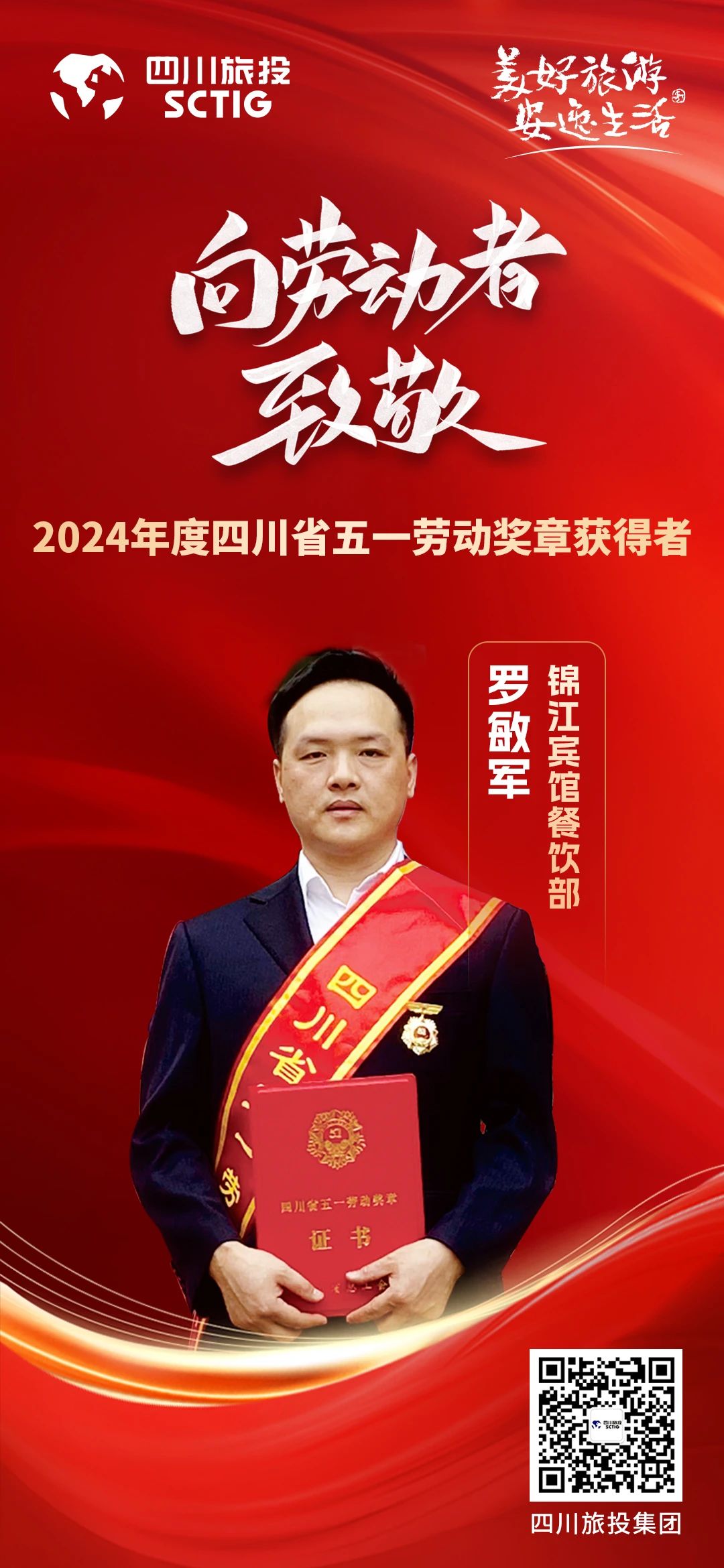 ʡbevictorΰ�¼�������Ա���ٻ��Ĵ�ʡ��һ�Ͷ����¡��ƺ�