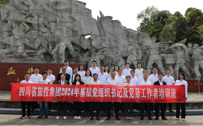 ��ѵ���������� ѧ˼�������ְ����ʡbevictorΰ�¼��Ž���2024���1�ڻ��㵳��֯��Ǽ�����������ѵ��