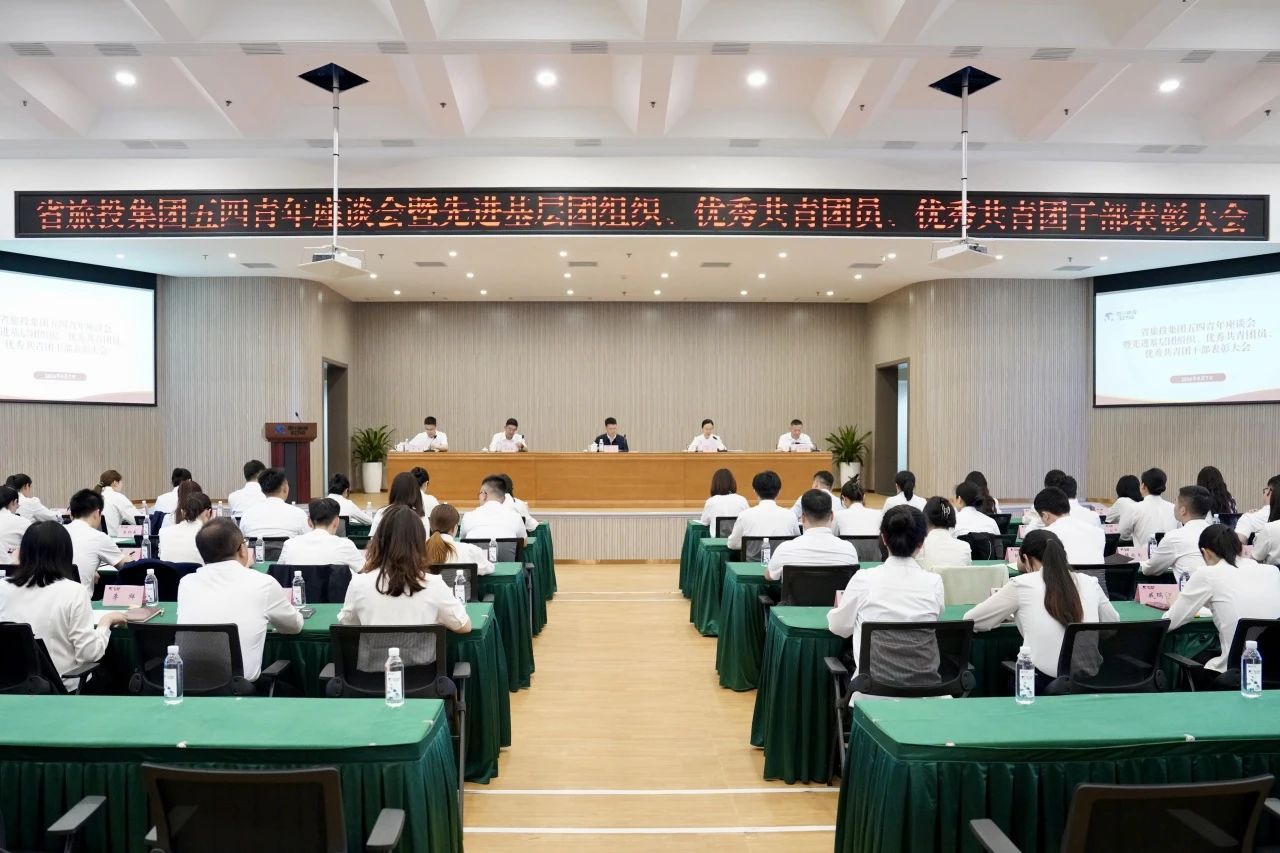 be4868f6-9ffe-407b-b1bc-ecf5e804b0da Ê¡bevictorΰµÂ¼¯ÍÅÕÙ¿ªÎåËÄÇàÄê×ù̸»á