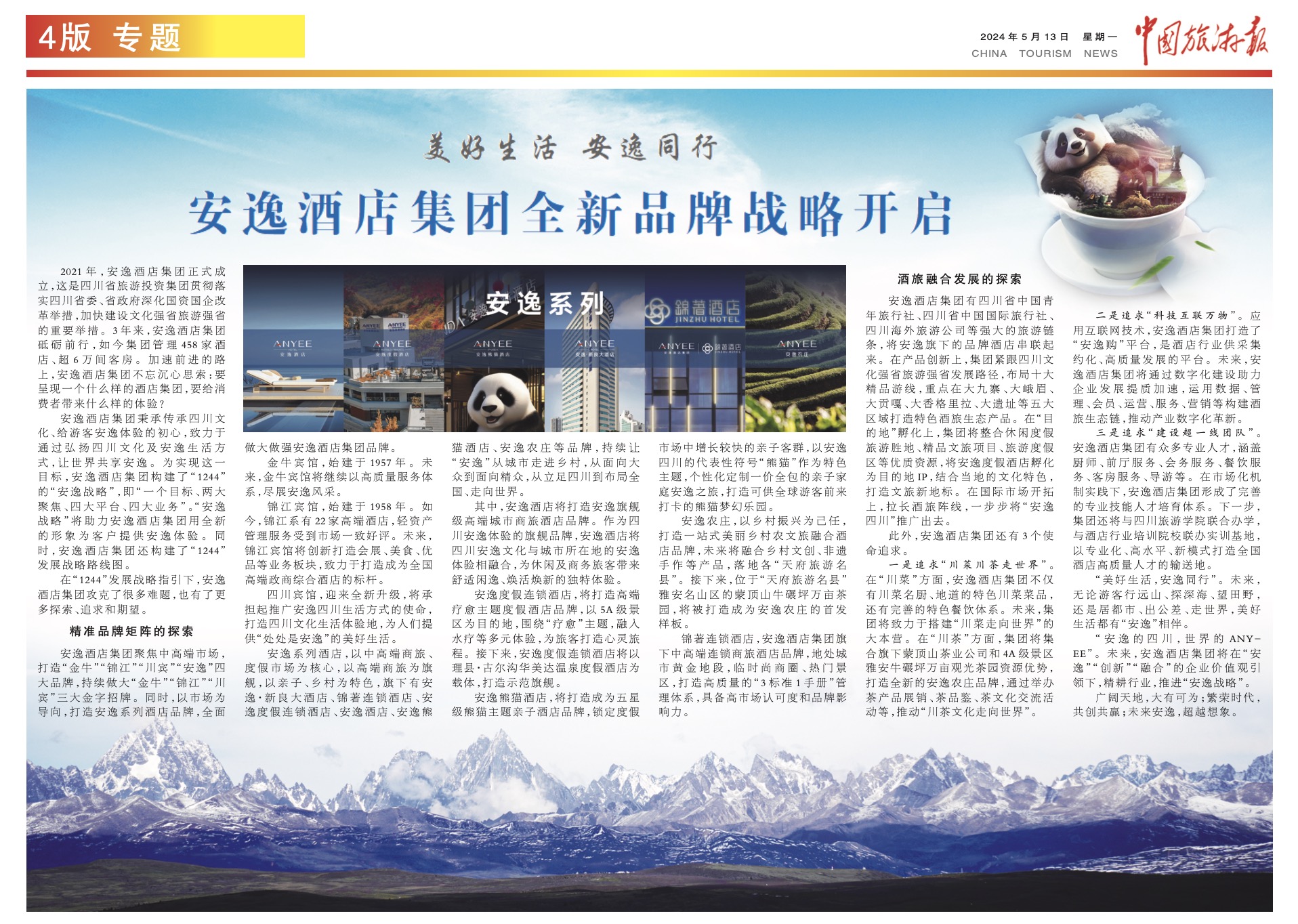 �й������� | �������� ����ͬҵ ���ݾƵ꼯��ȫ��Ʒ��ս������