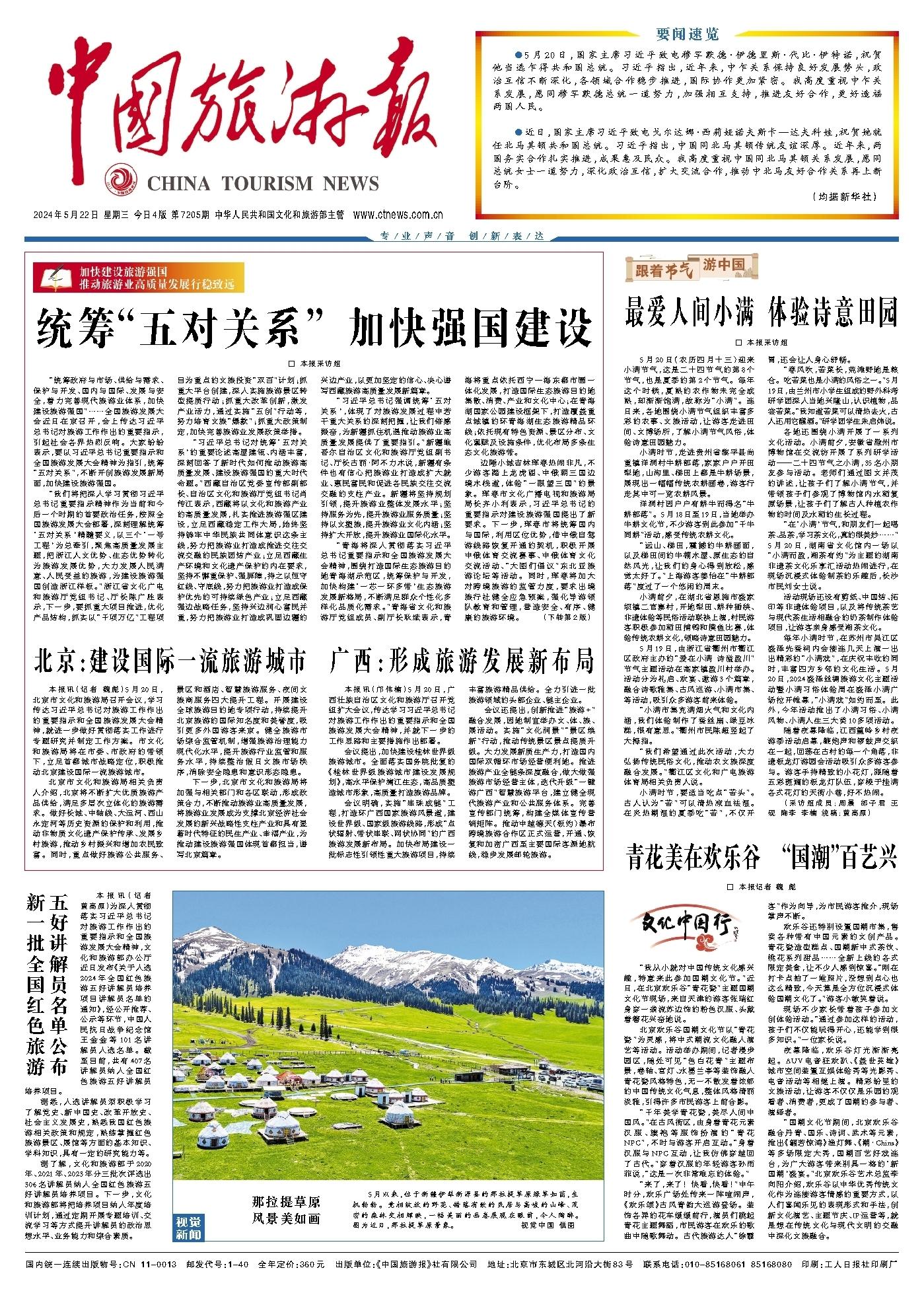 ��ȫ����Թ�ϵ�� �ӿ�ǿ������