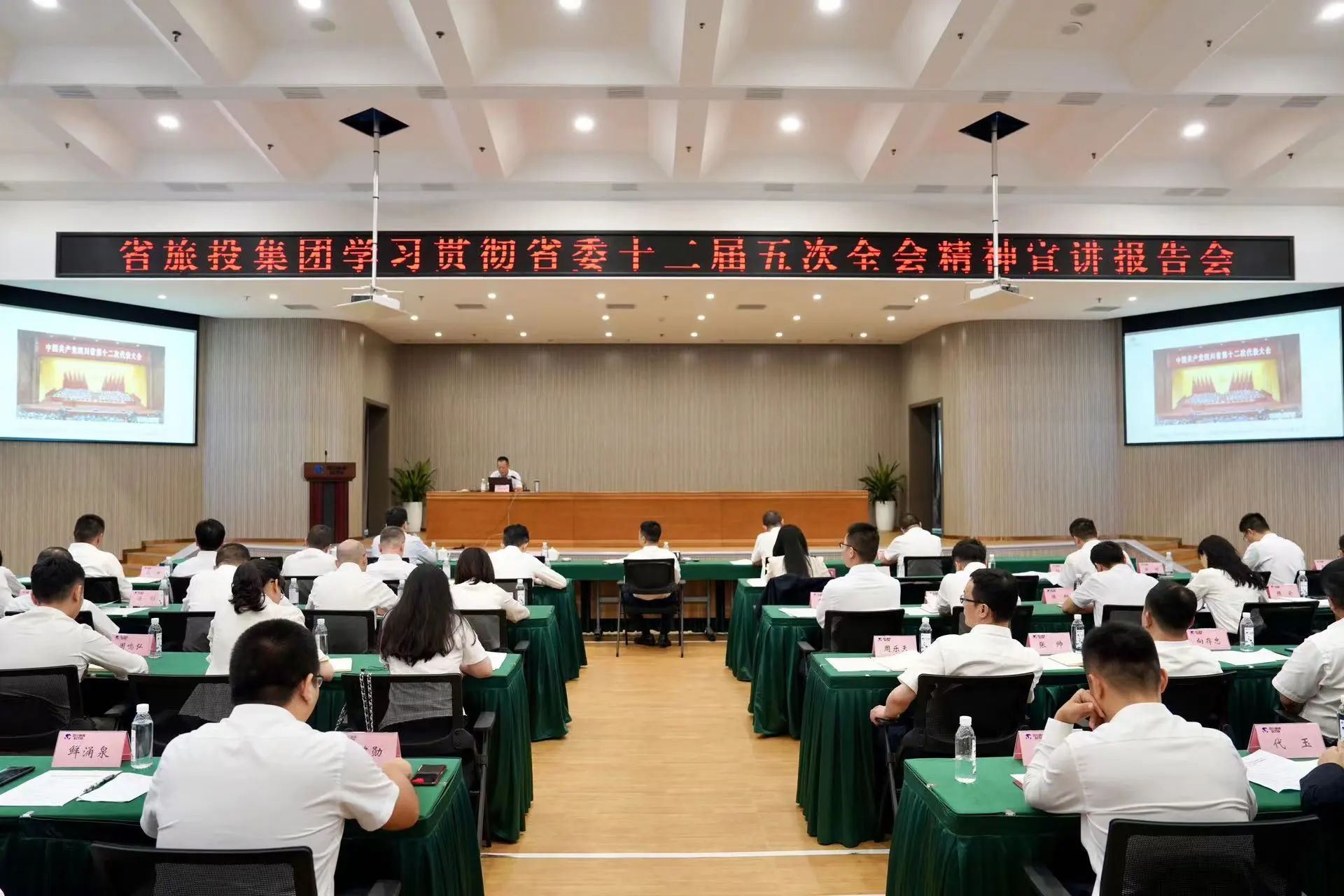 ʡbevictorΰ�¼����ٿ������᳹ʡίʮ�������ȫ�����������㱨��