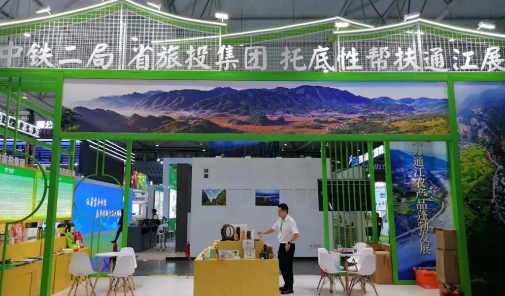 ʡbevictorΰ�¼��������ʮ��ũ���� Я��ͨ�������е���������̨��